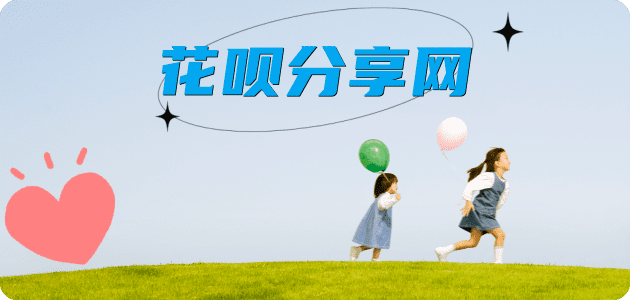 南充信用卡商家平台☀️诚信信用卡24小时在线接单 - 邯郸信用卡